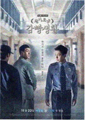 美剧北纬四十七度剧照