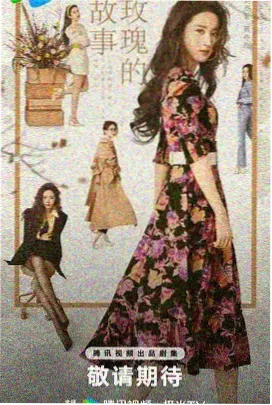 美剧回声档案剧照