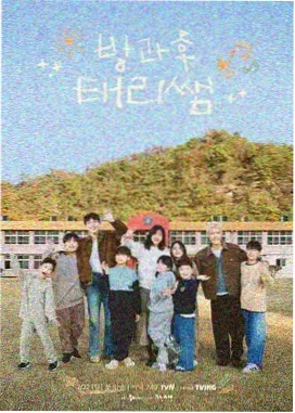综艺城市慢跑计划海报